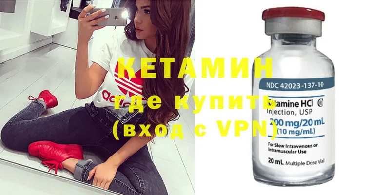 сайты даркнета клад  где купить наркоту  Рассказово  КЕТАМИН ketamine 