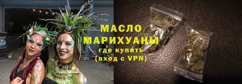 ТГК THC oil Рассказово