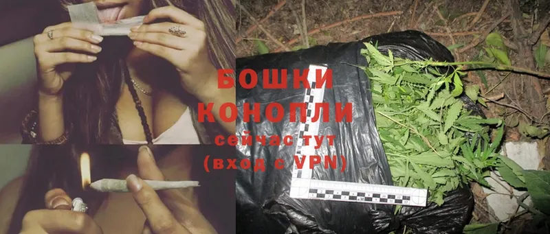 kraken сайт  Рассказово  Бошки Шишки Ganja 